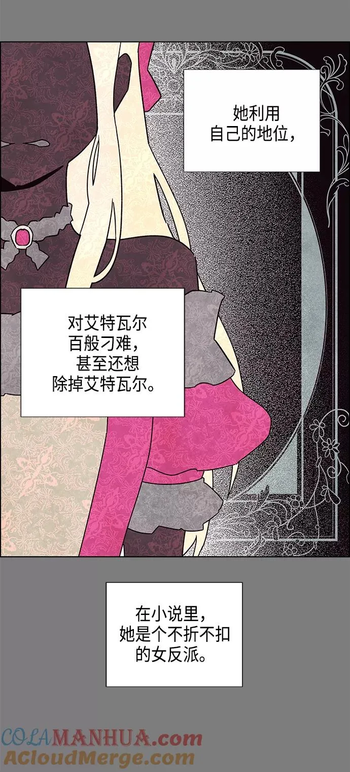 第3话 第43页