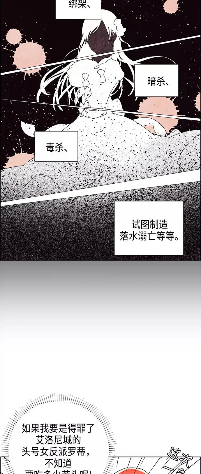 第3话 第45页