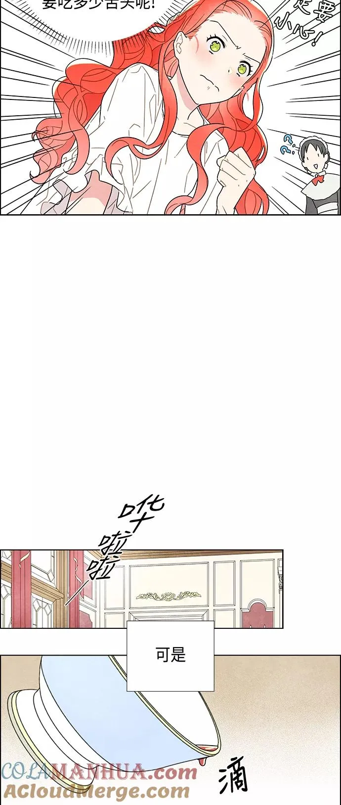 第3话 第46页