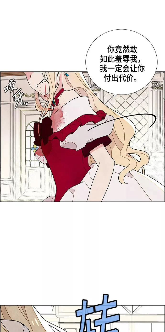 第3话 第48页