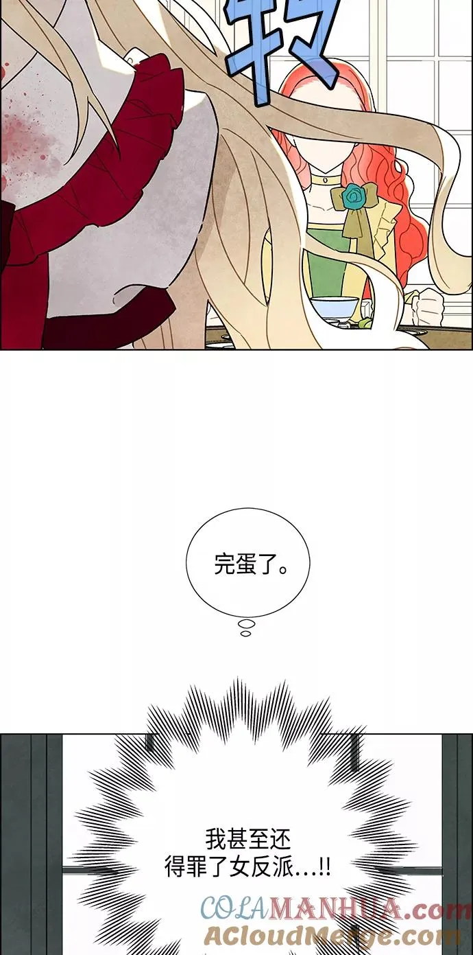 第3话 第49页