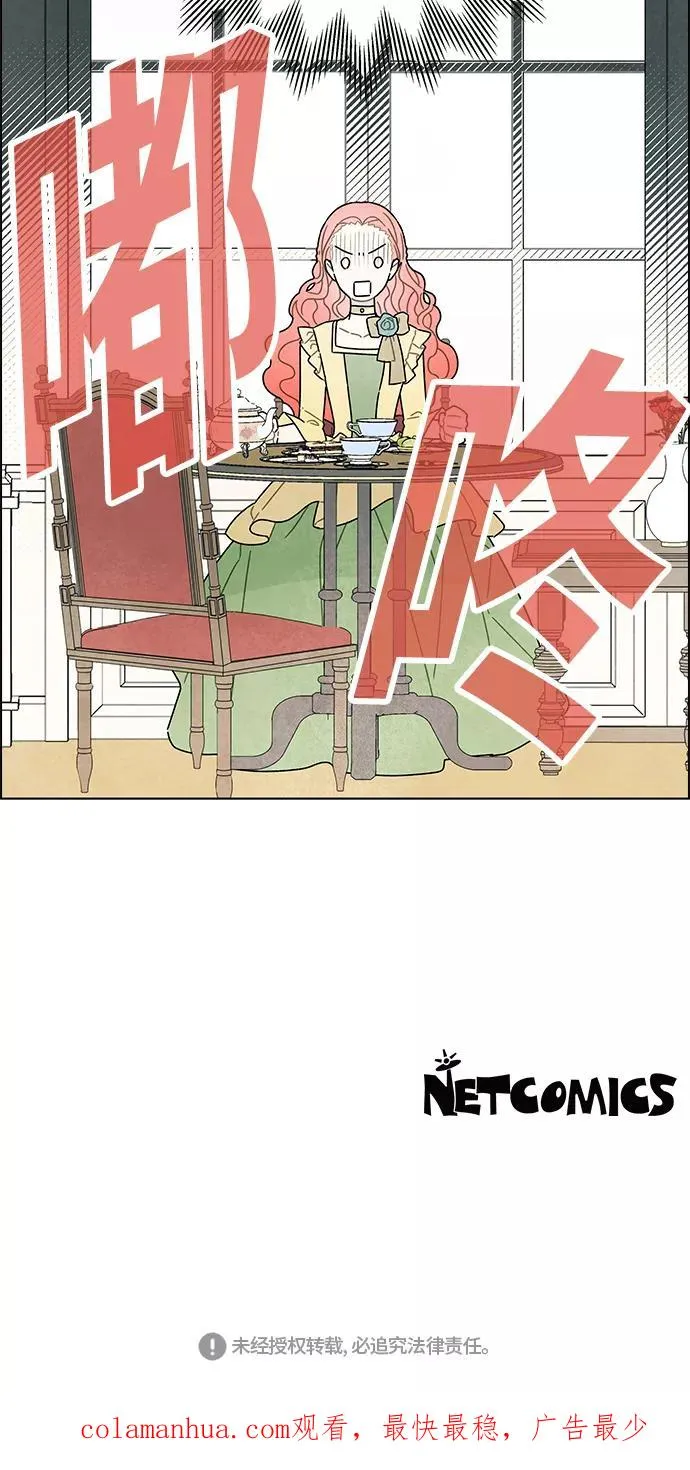 第3话 第50页