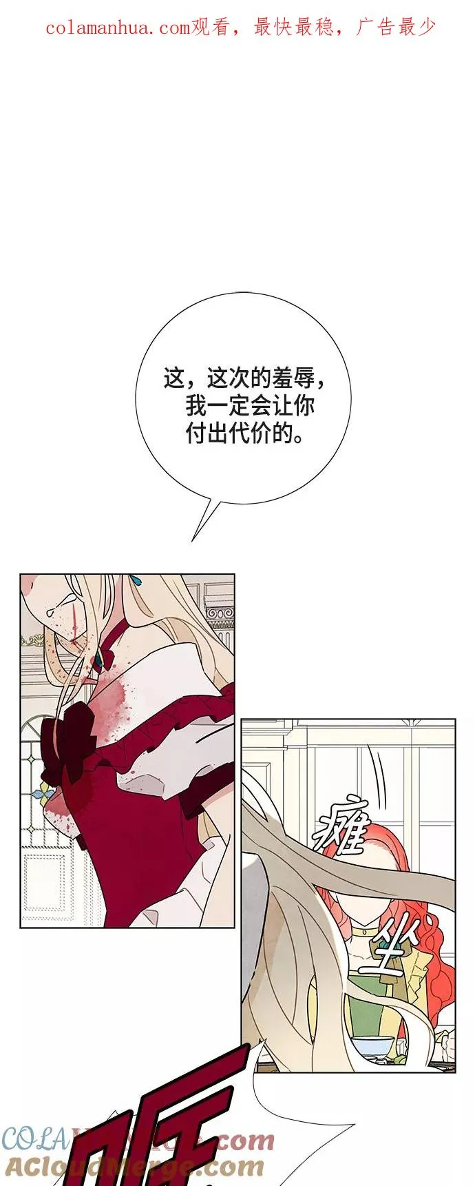 第4话 第1页