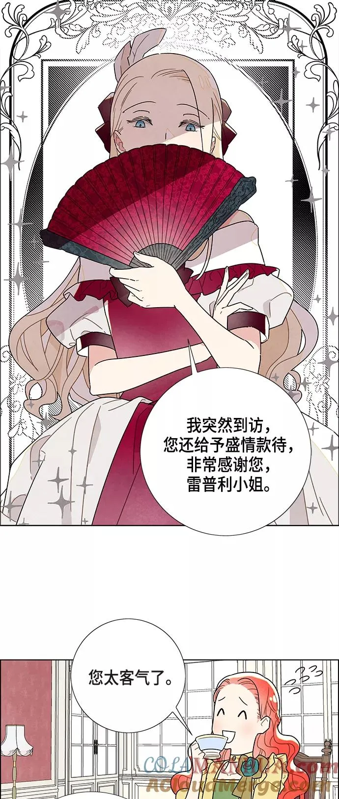 第4话 第4页