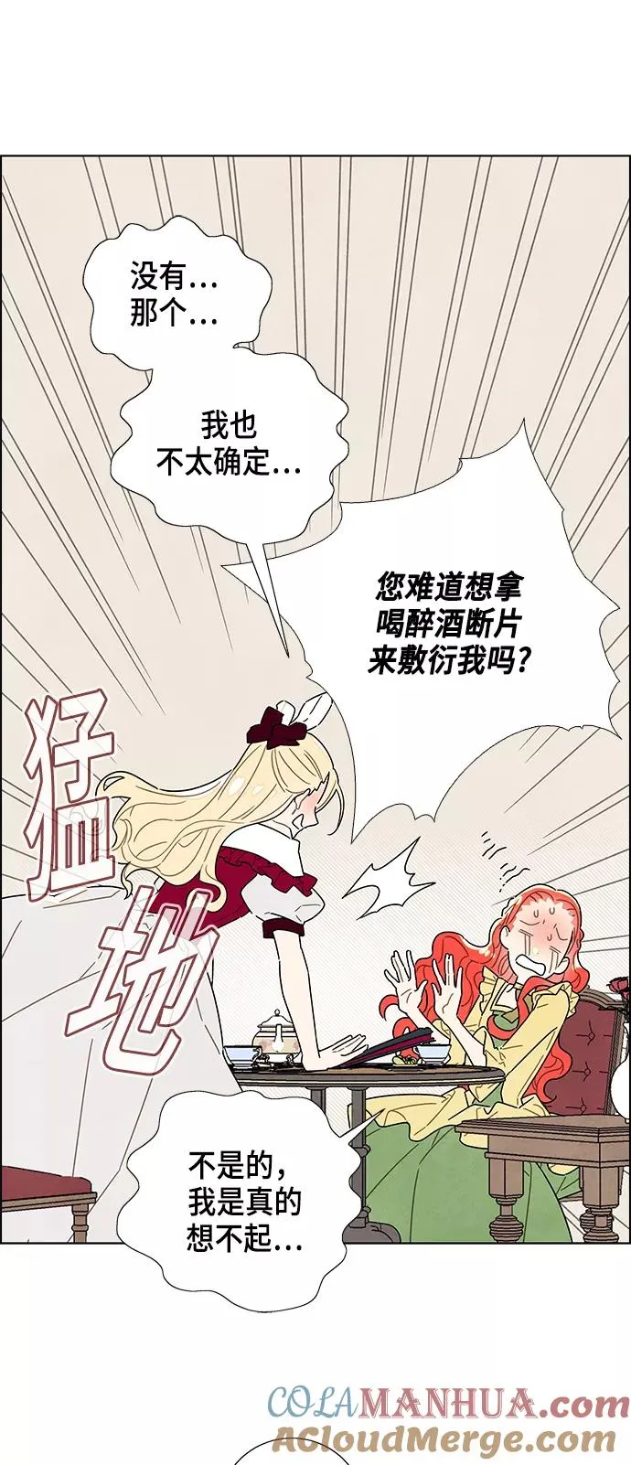 第4话 第10页