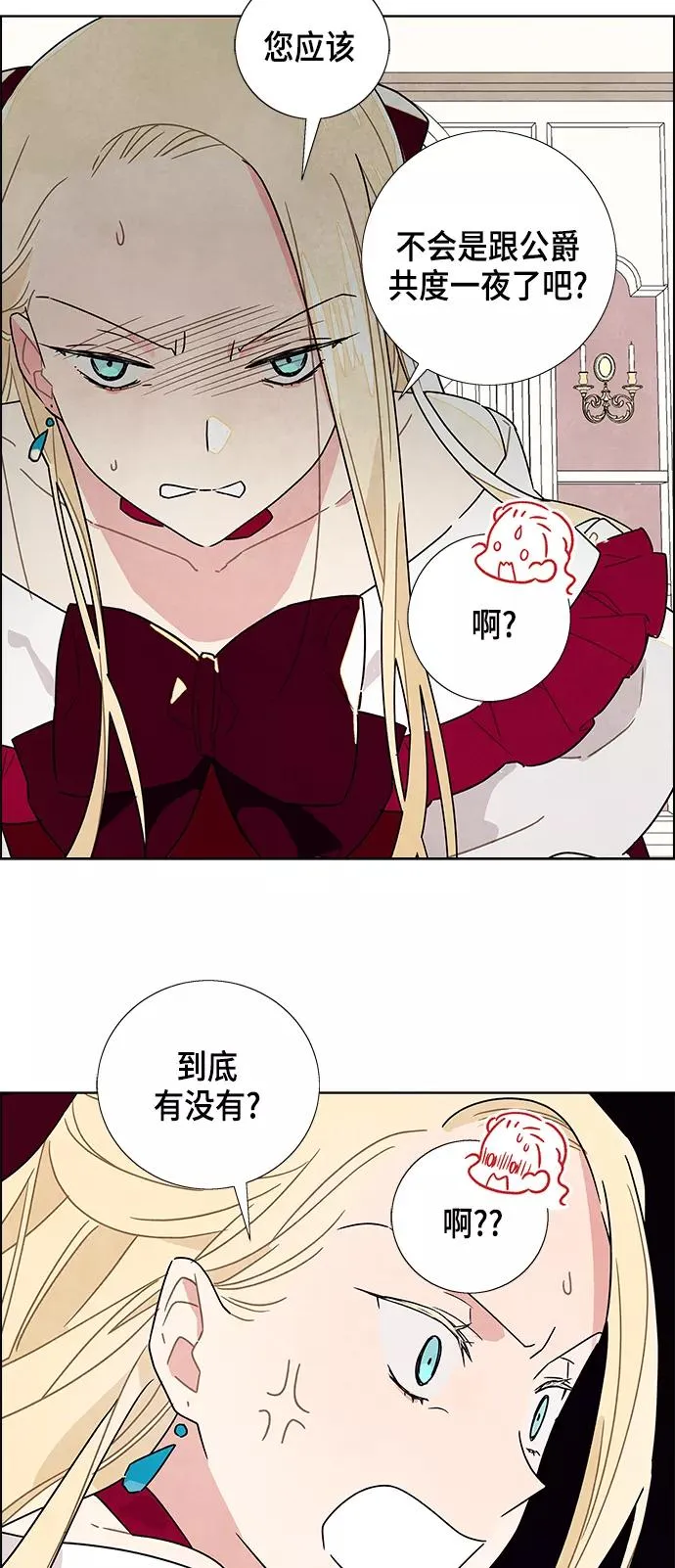 第4话 第11页