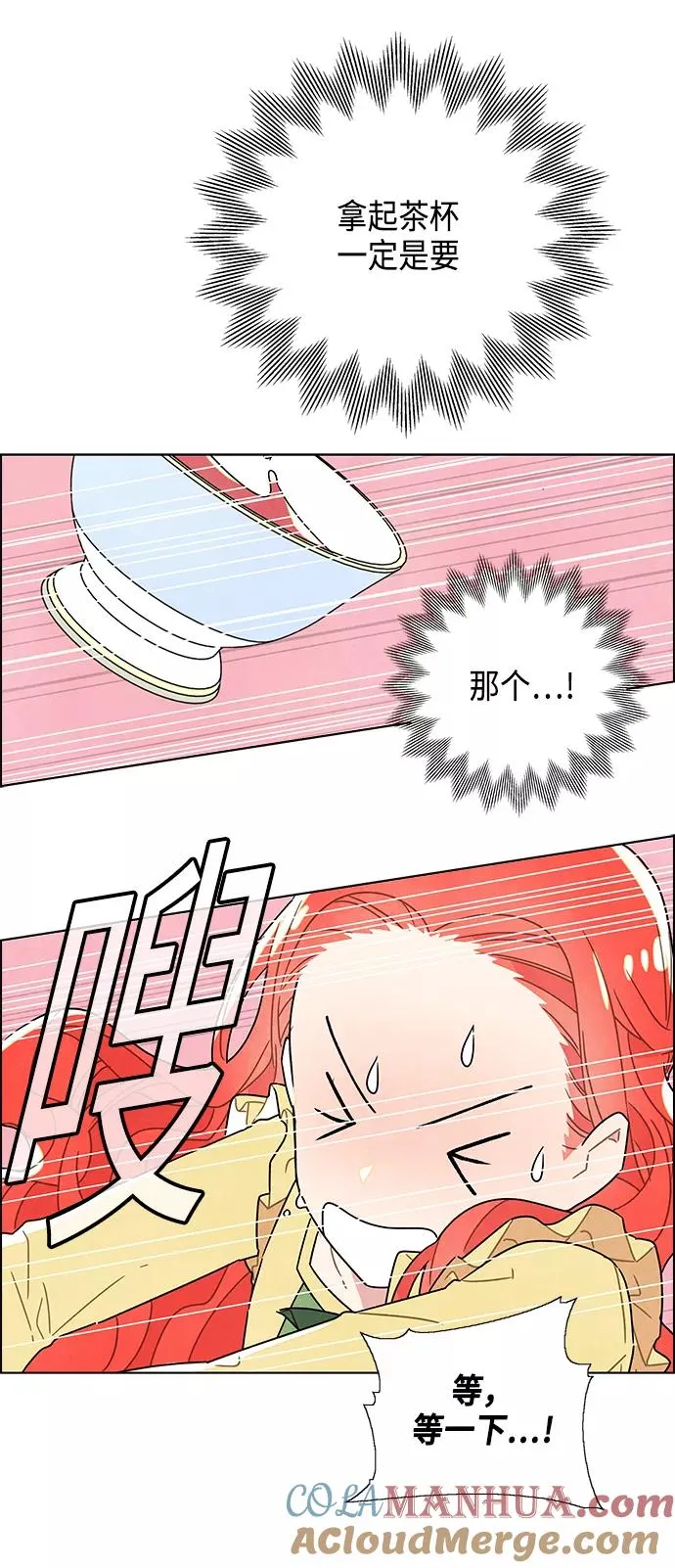 第4话 第13页
