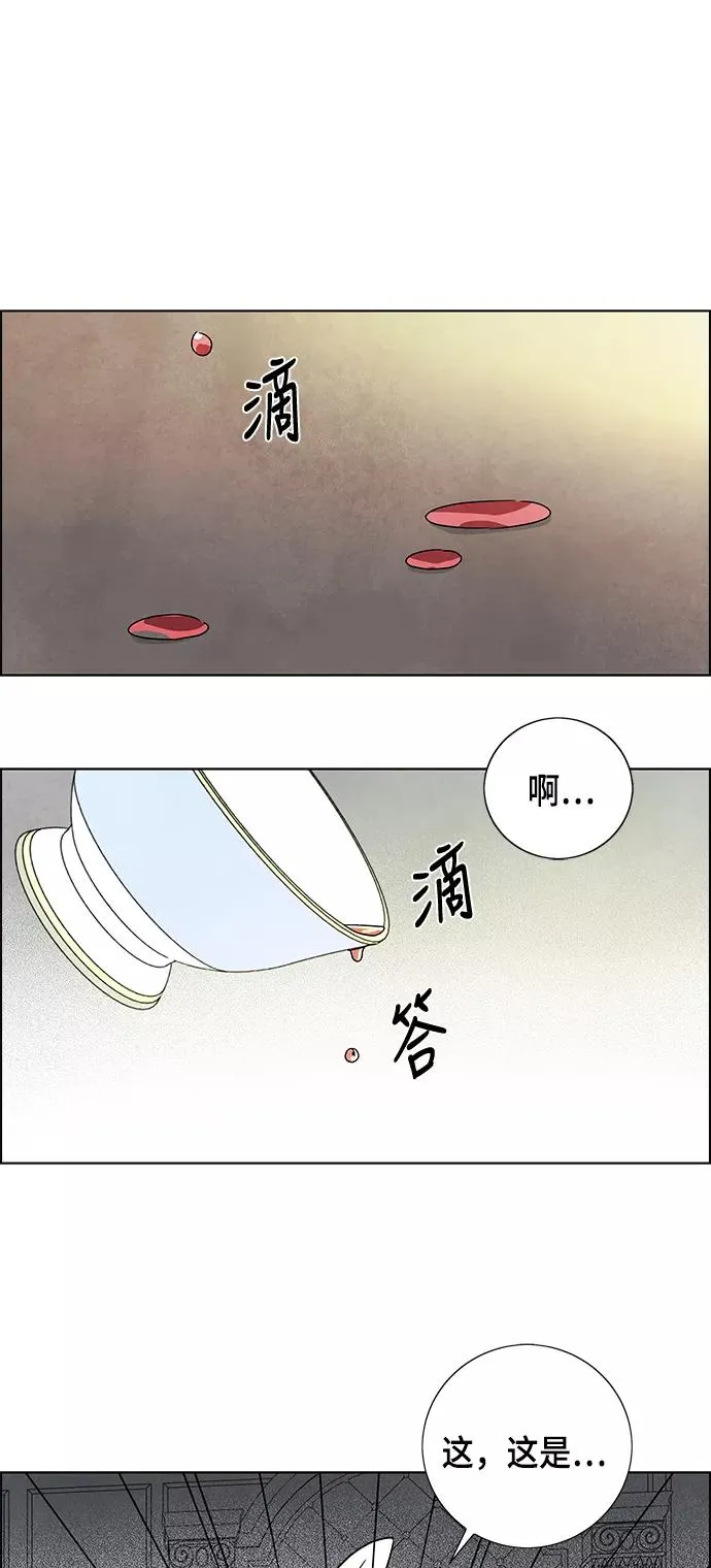 第4话 第15页