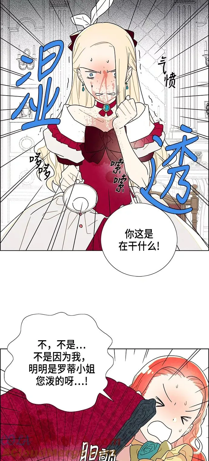 第4话 第16页