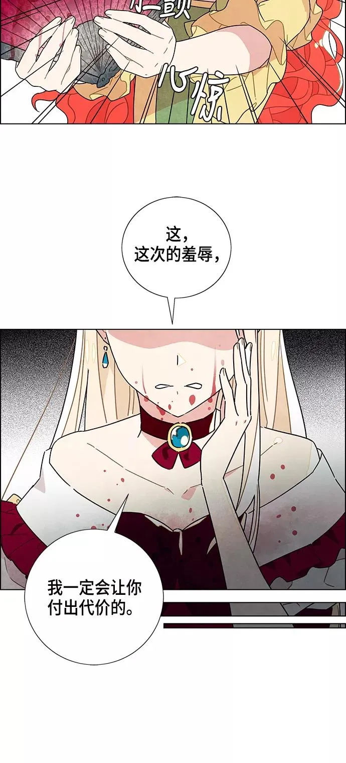 第4话 第17页