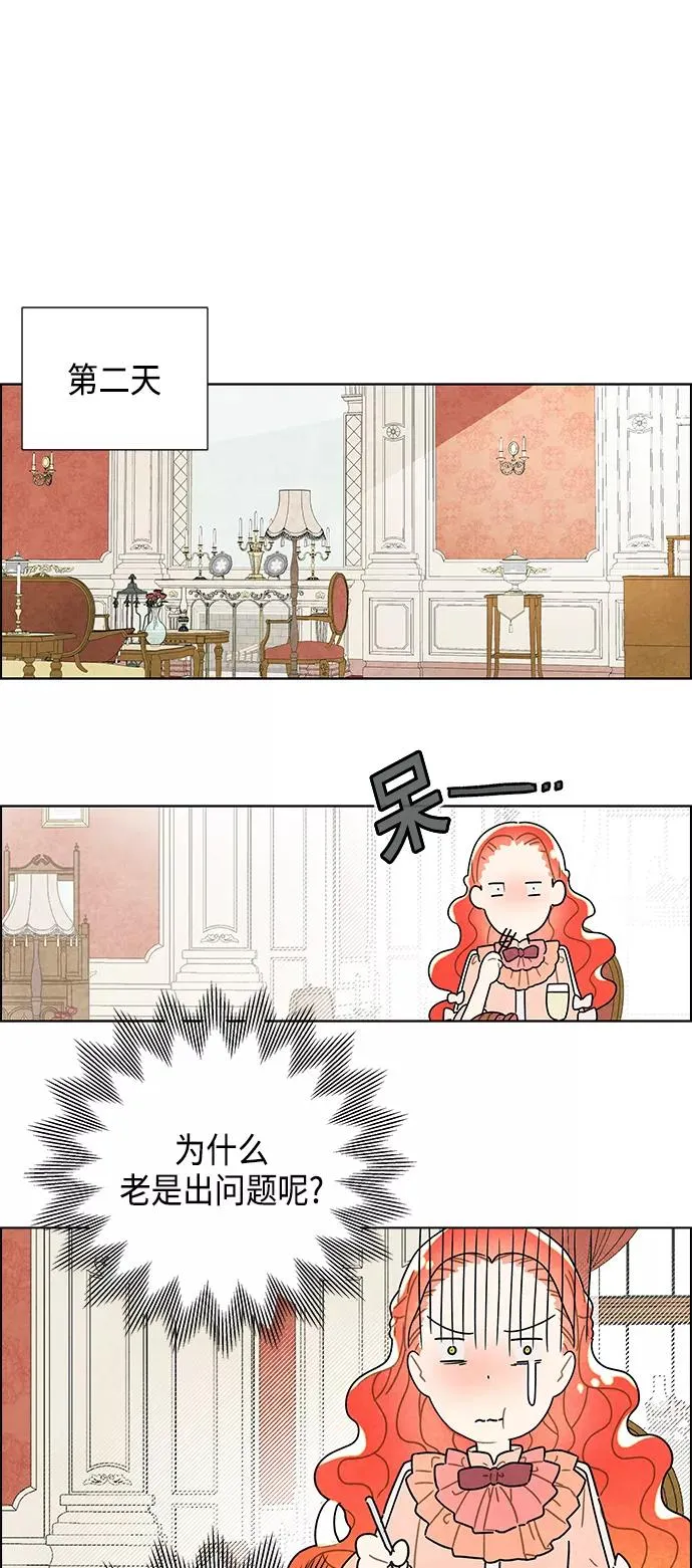 第4话 第18页