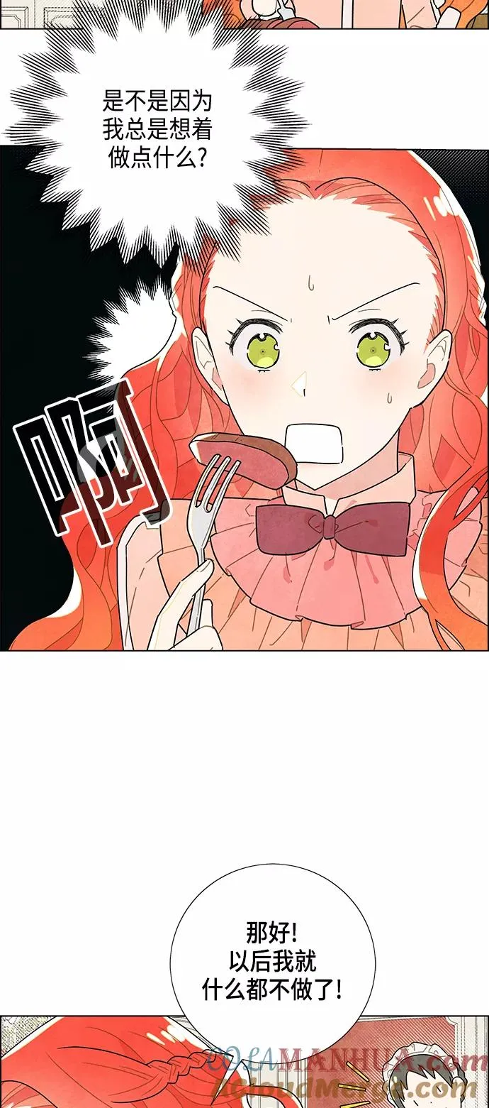 第4话 第19页