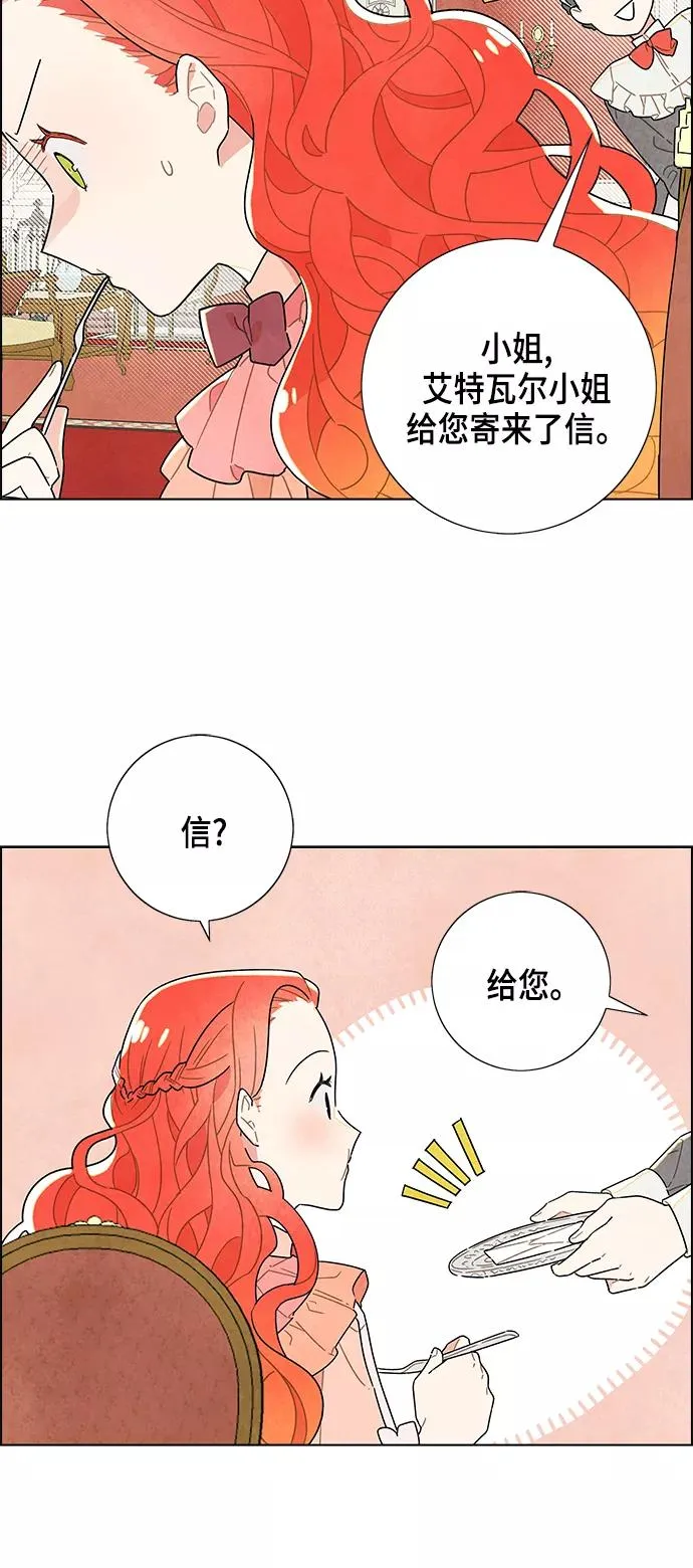 第4话 第20页