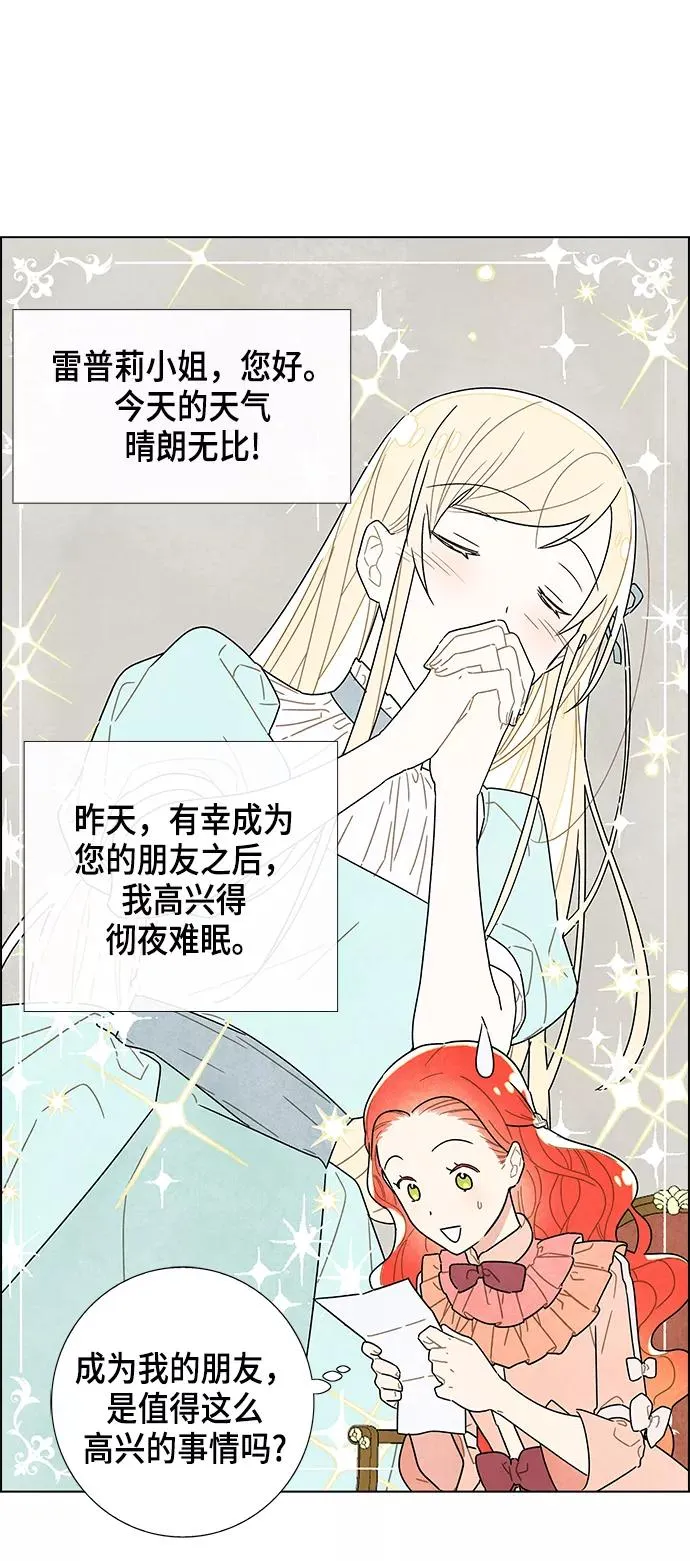 第4话 第21页