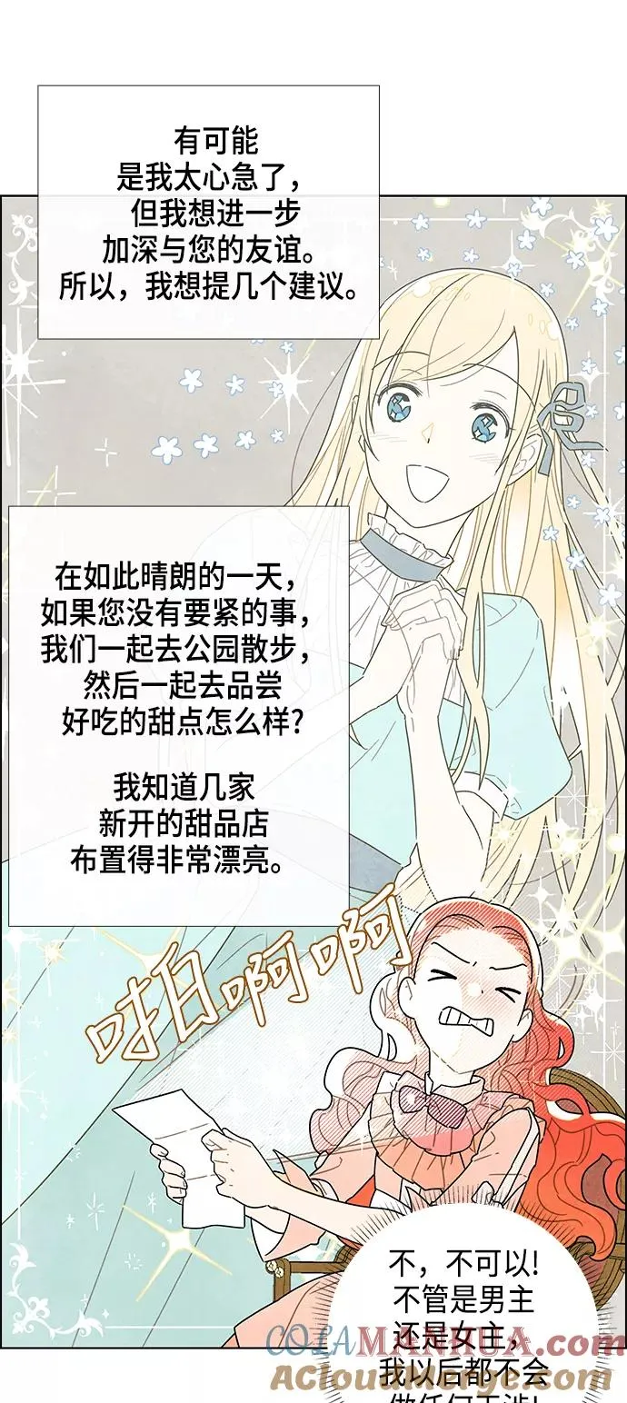 第4话 第22页