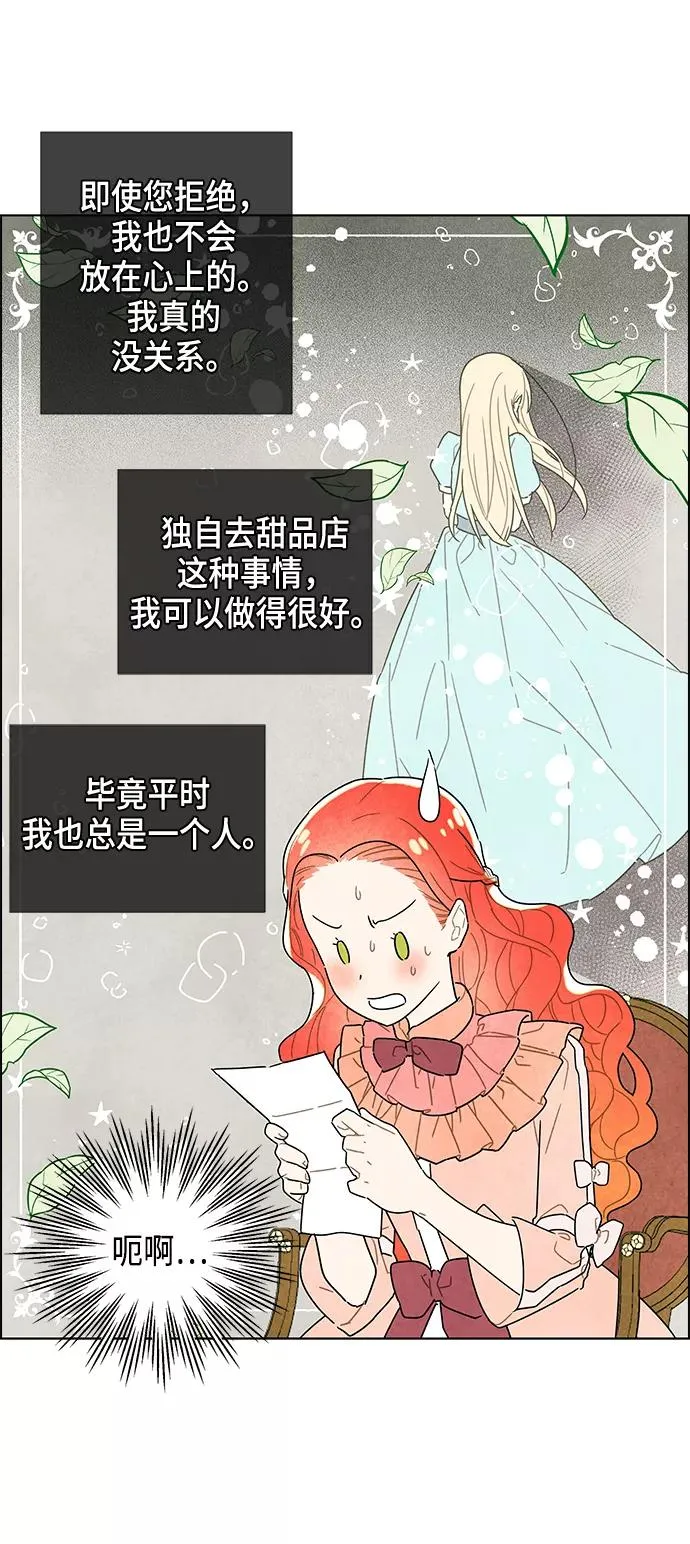 第4话 第24页
