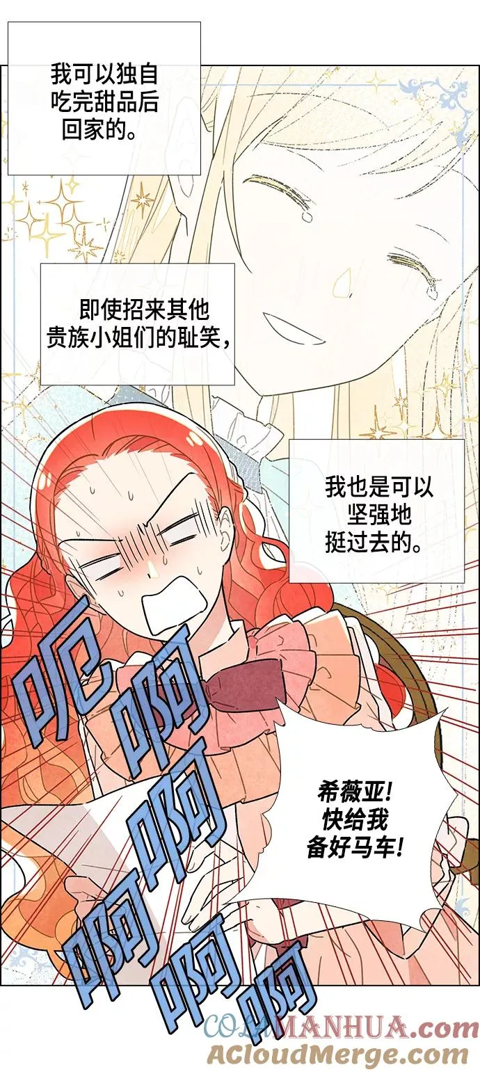第4话 第25页