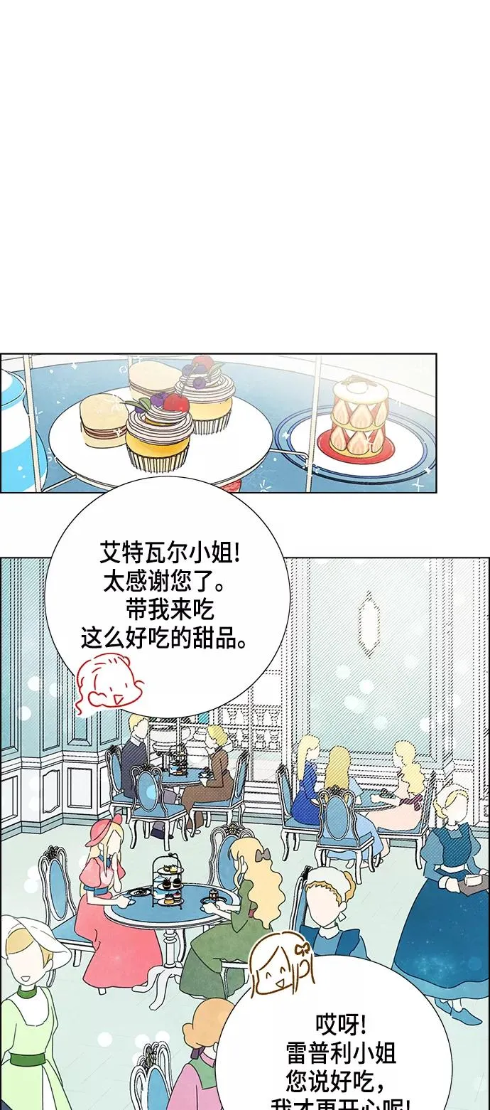 第4话 第26页