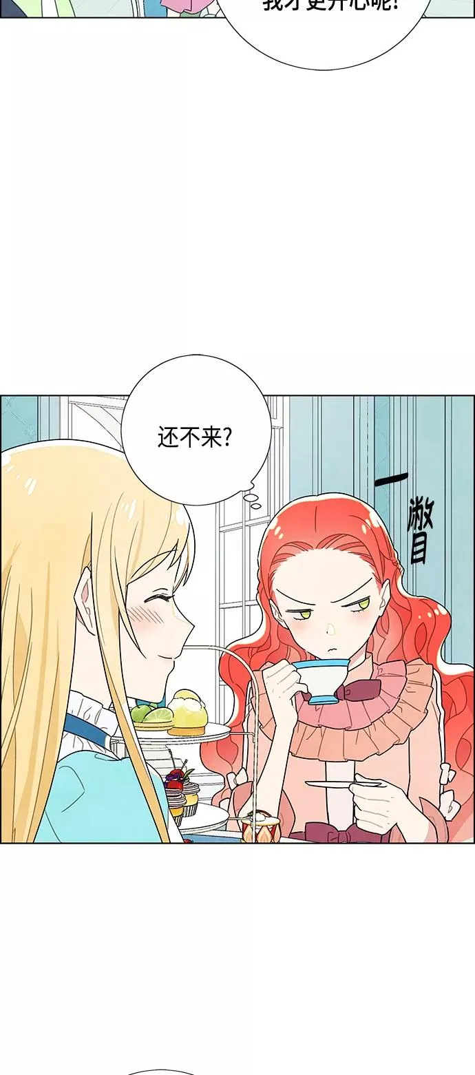 第4话 第27页