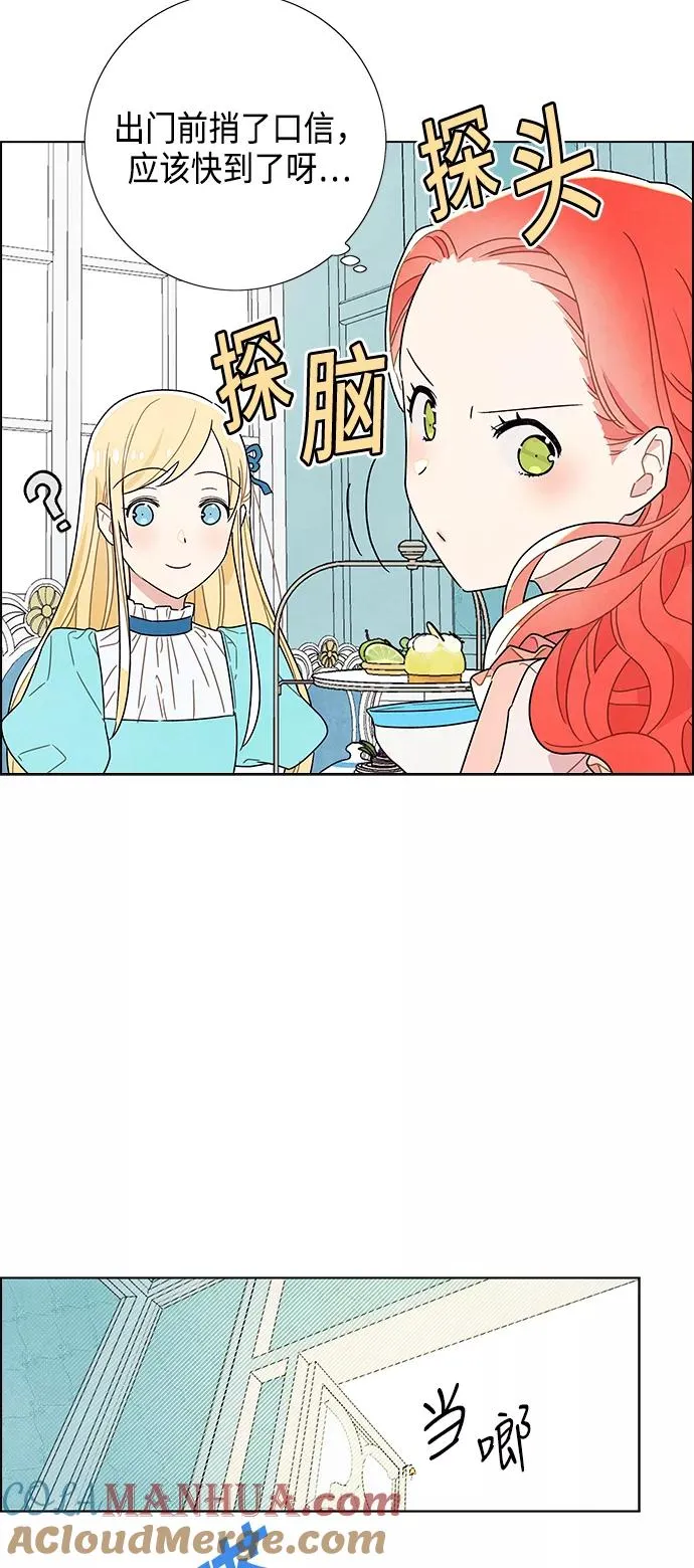 第4话 第28页