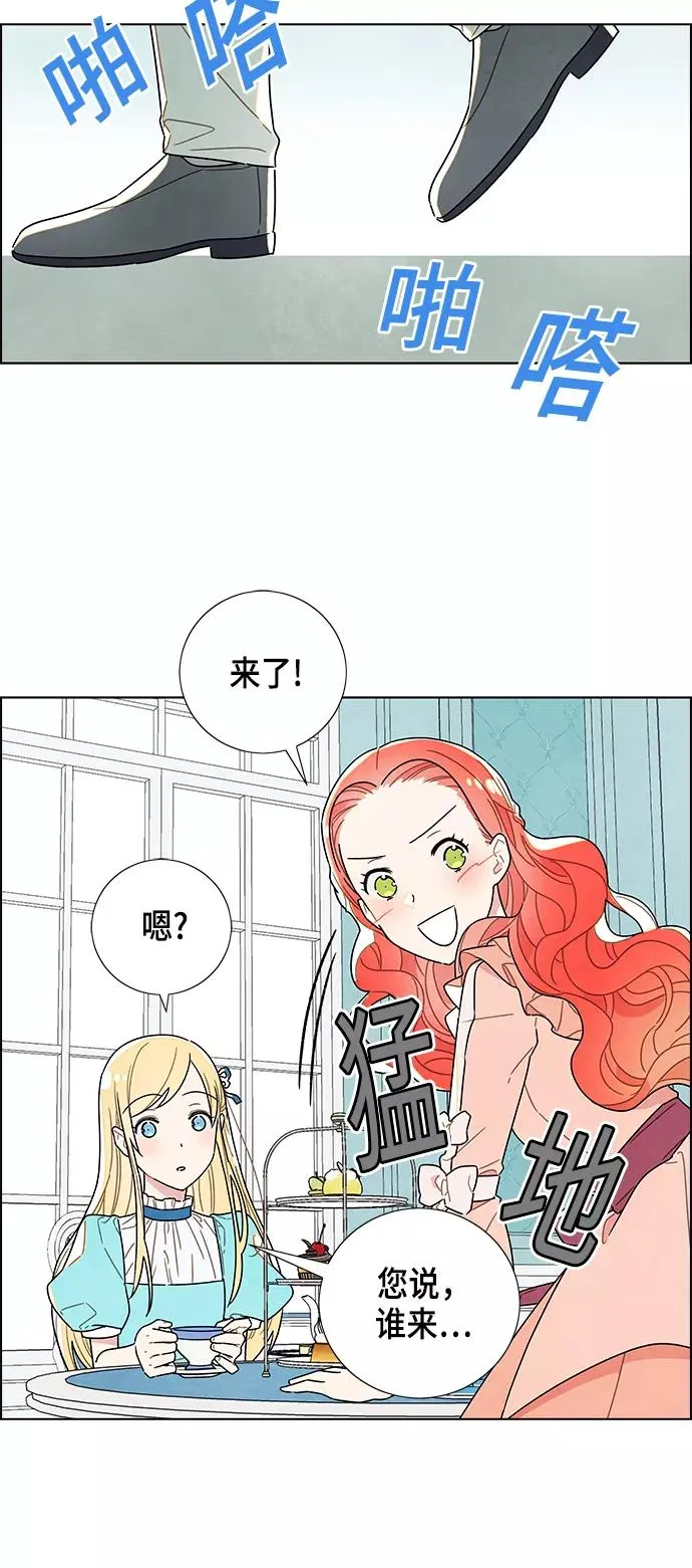 第4话 第29页