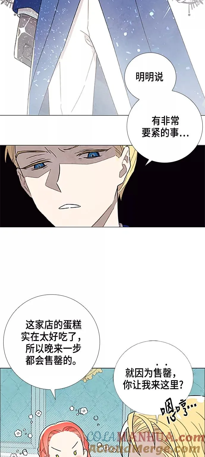 第4话 第31页