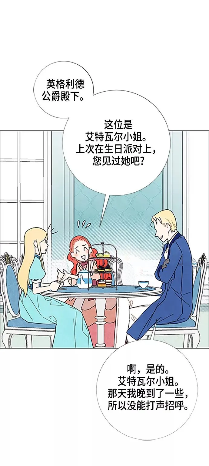 第4话 第33页