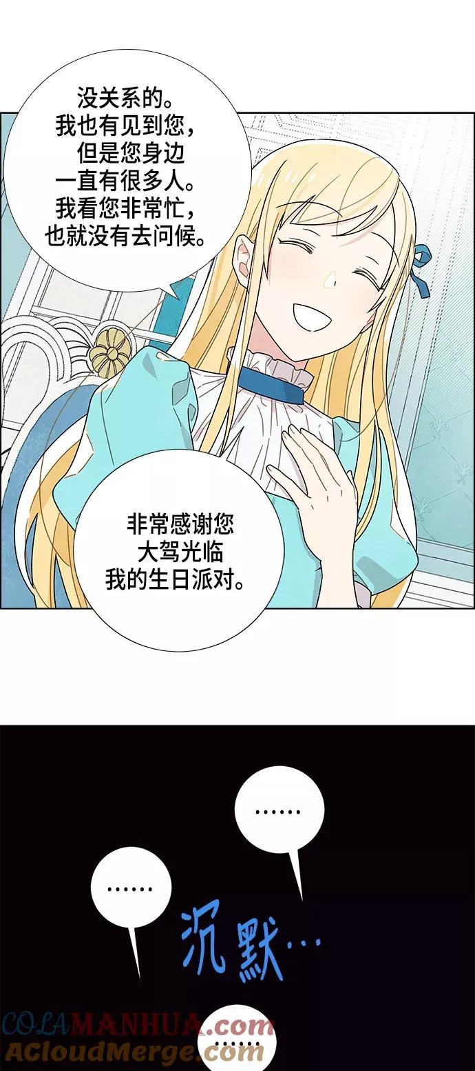 第4话 第34页