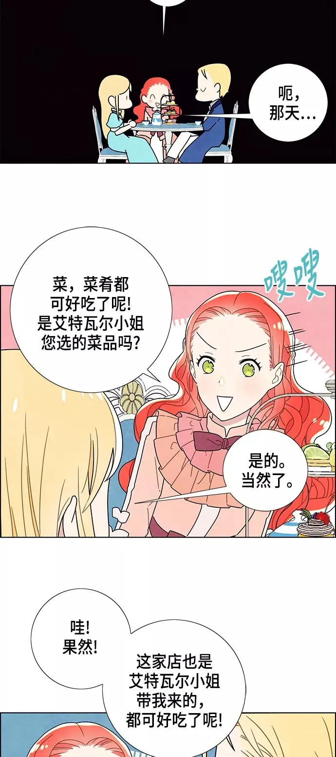 第4话 第35页