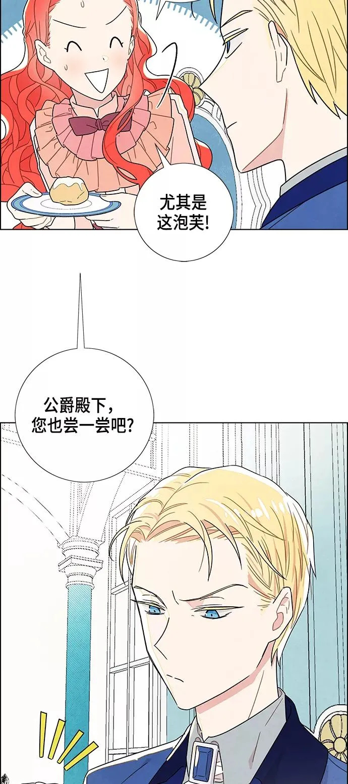 第4话 第36页