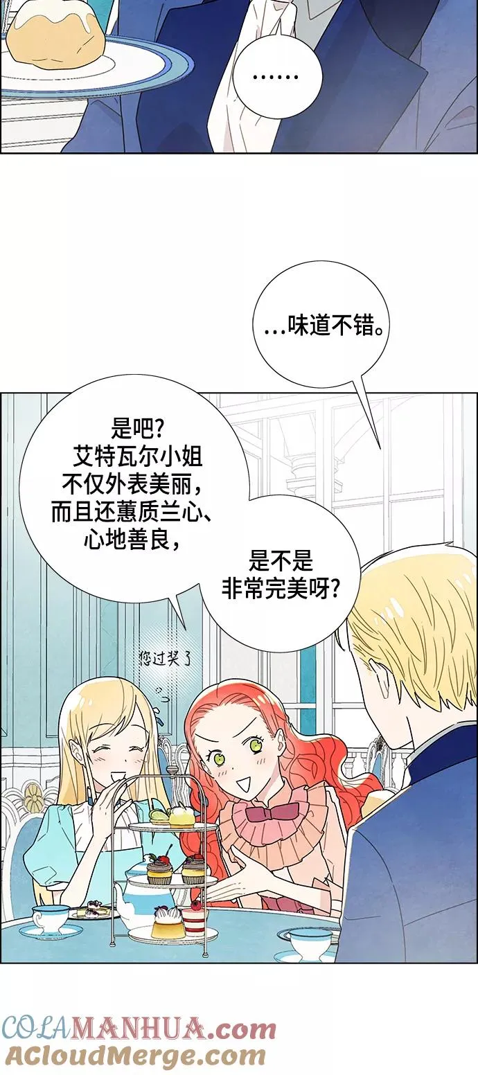 第4话 第37页
