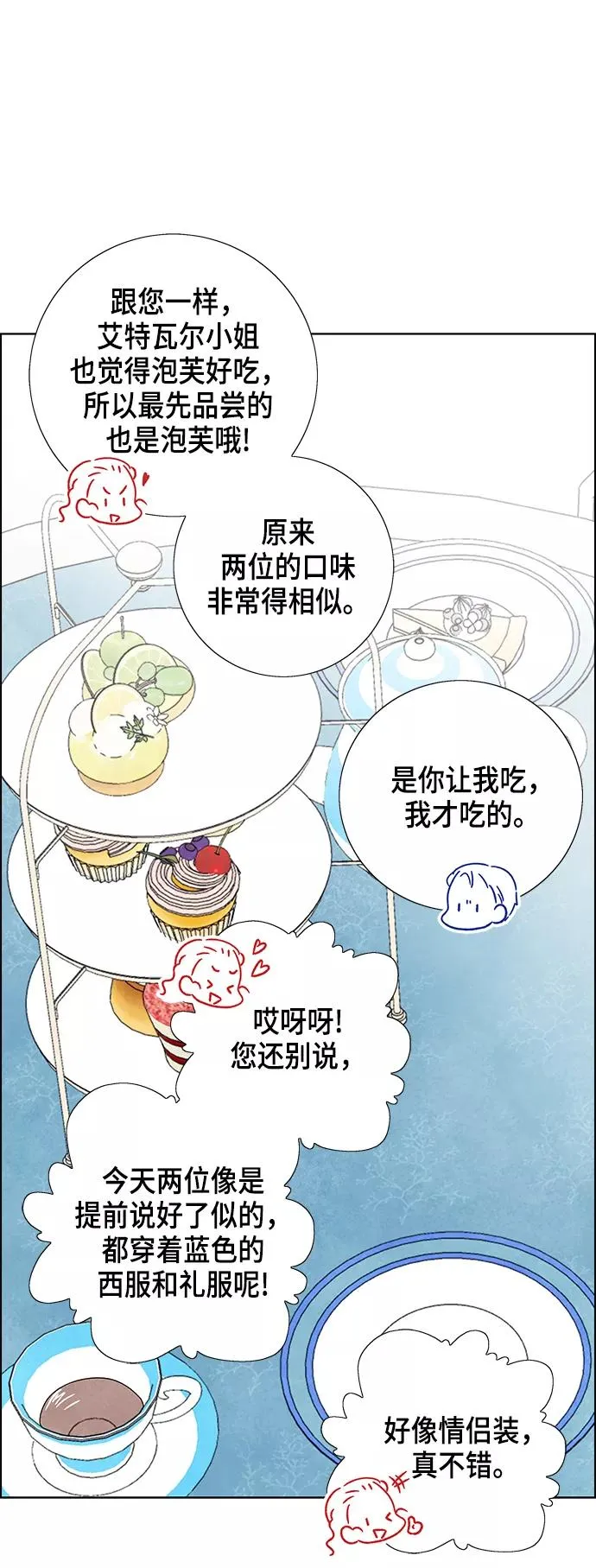 第4话 第38页