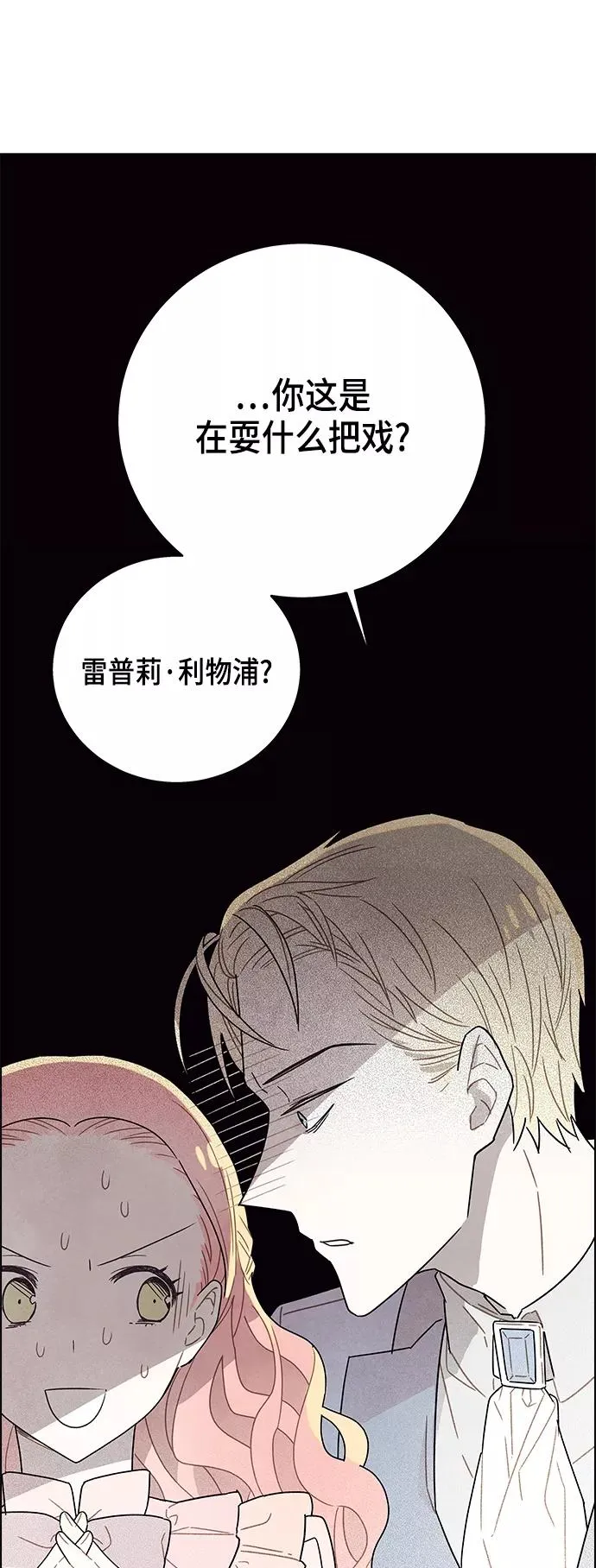 第4话 第39页