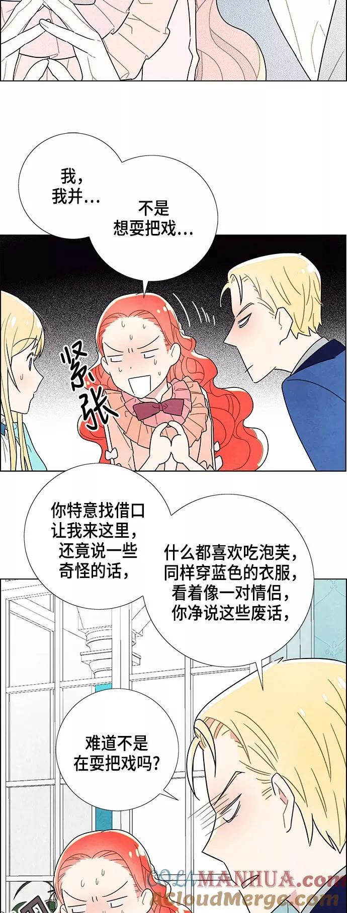 第4话 第40页