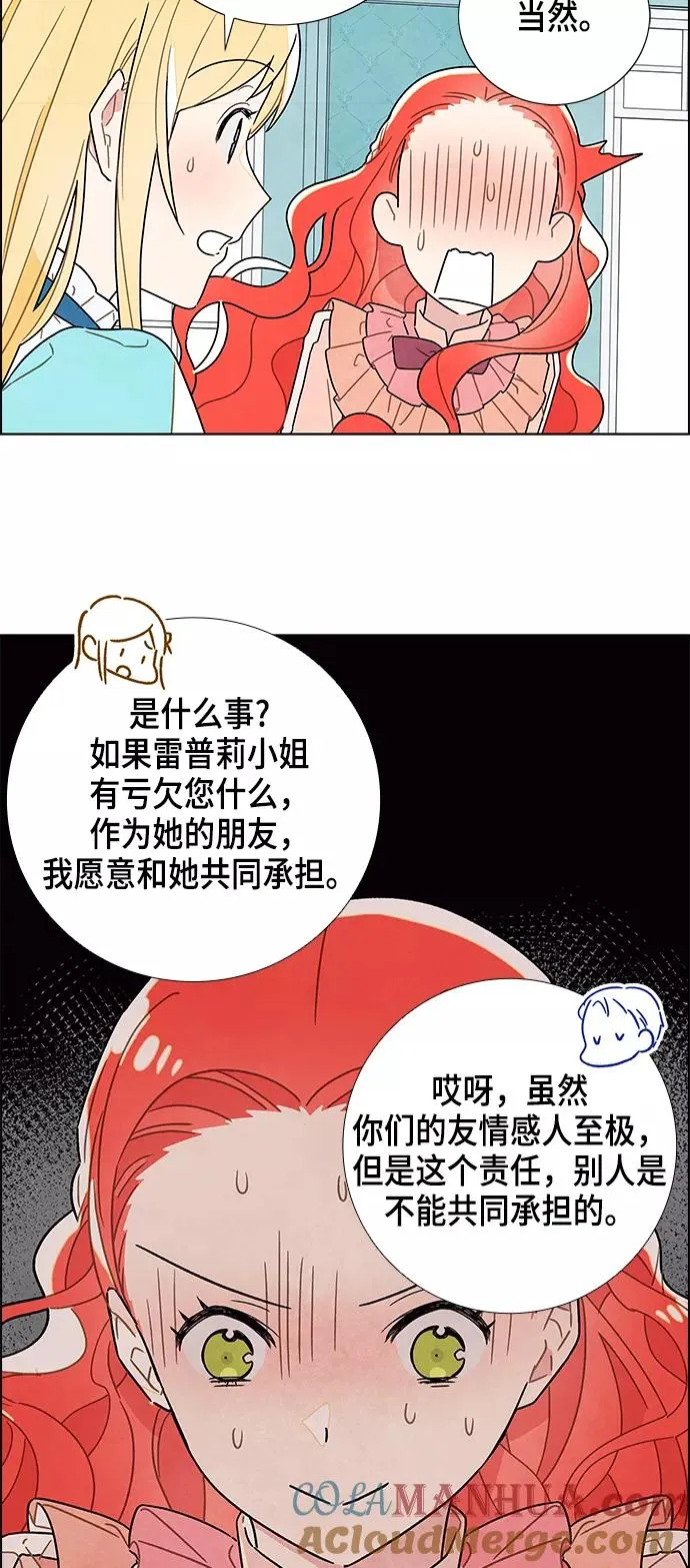 第4话 第43页
