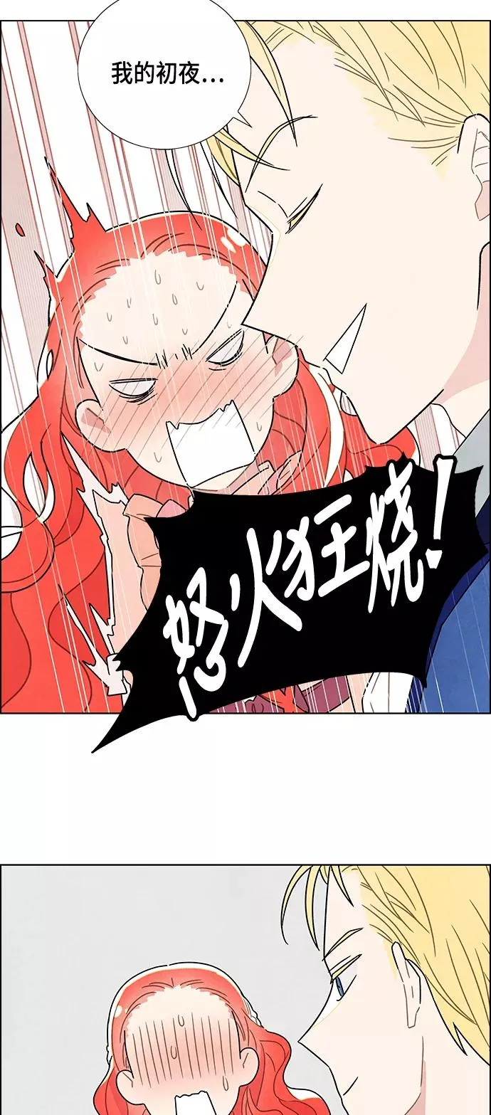 第4话 第45页