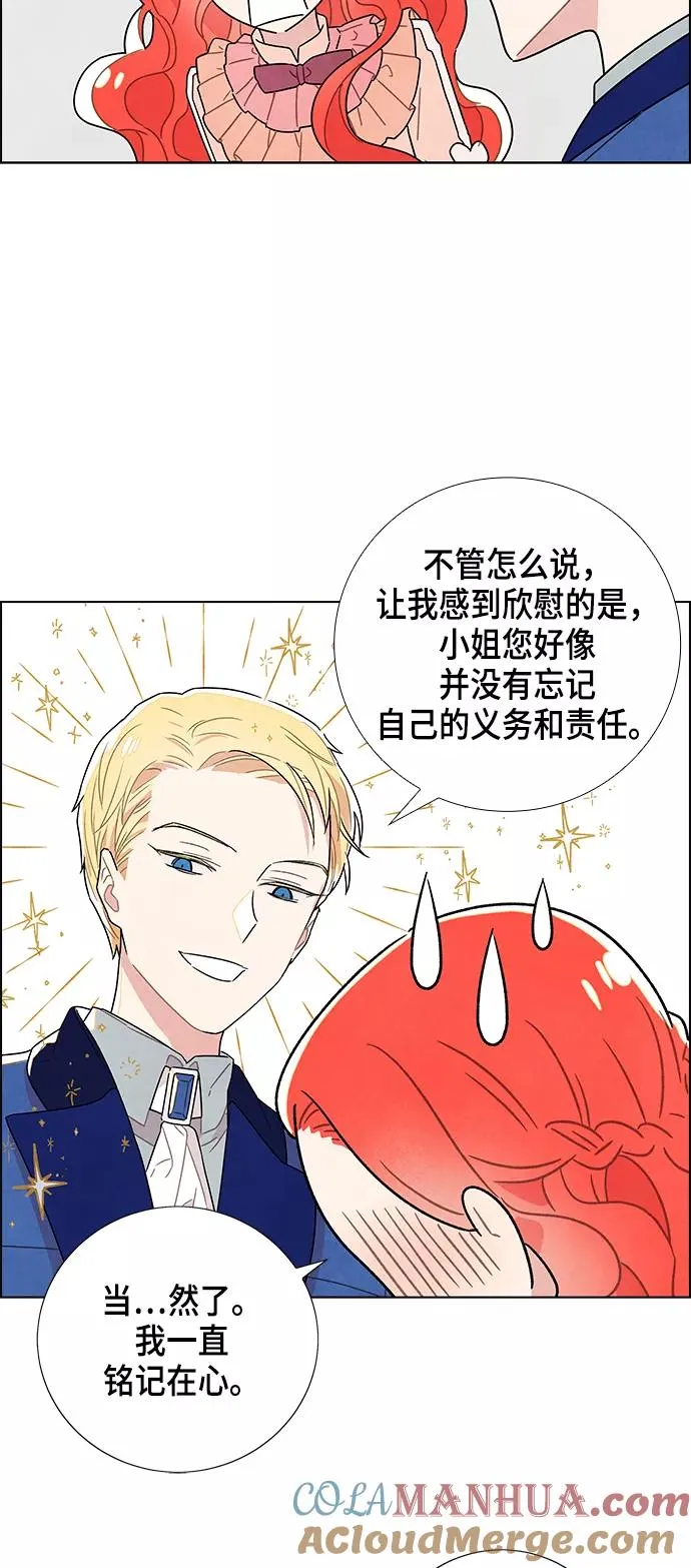 第4话 第46页