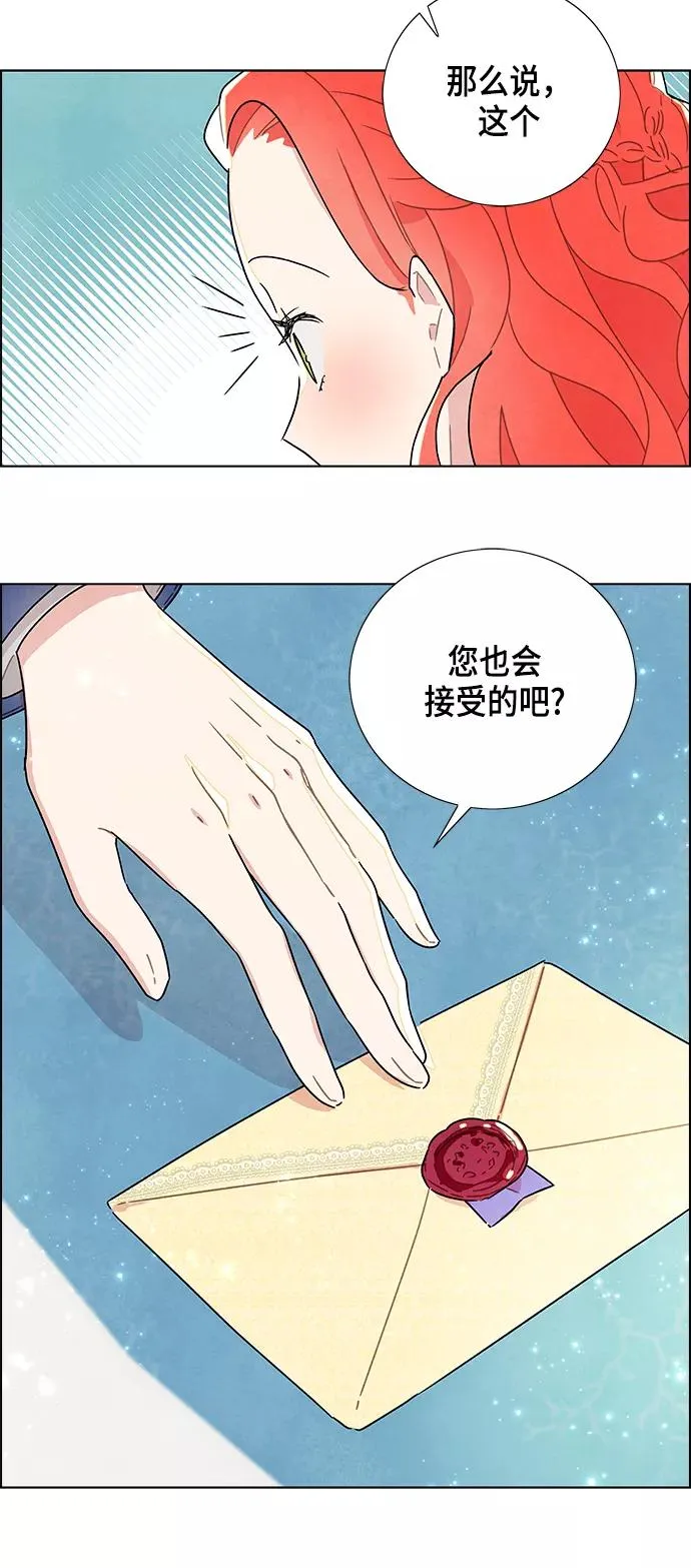 第4话 第47页