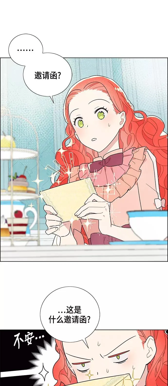 第4话 第48页