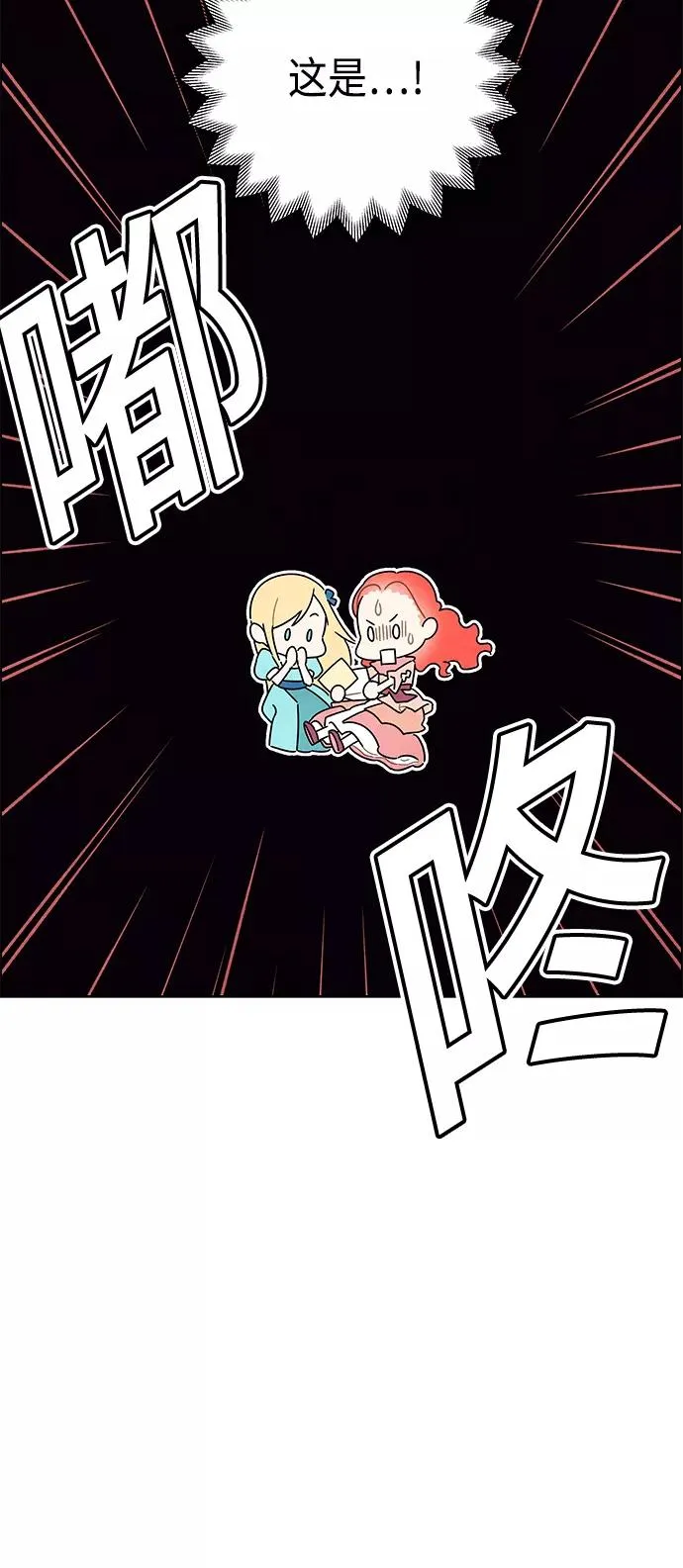 第4话 第51页