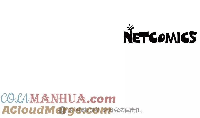 第4话 第52页