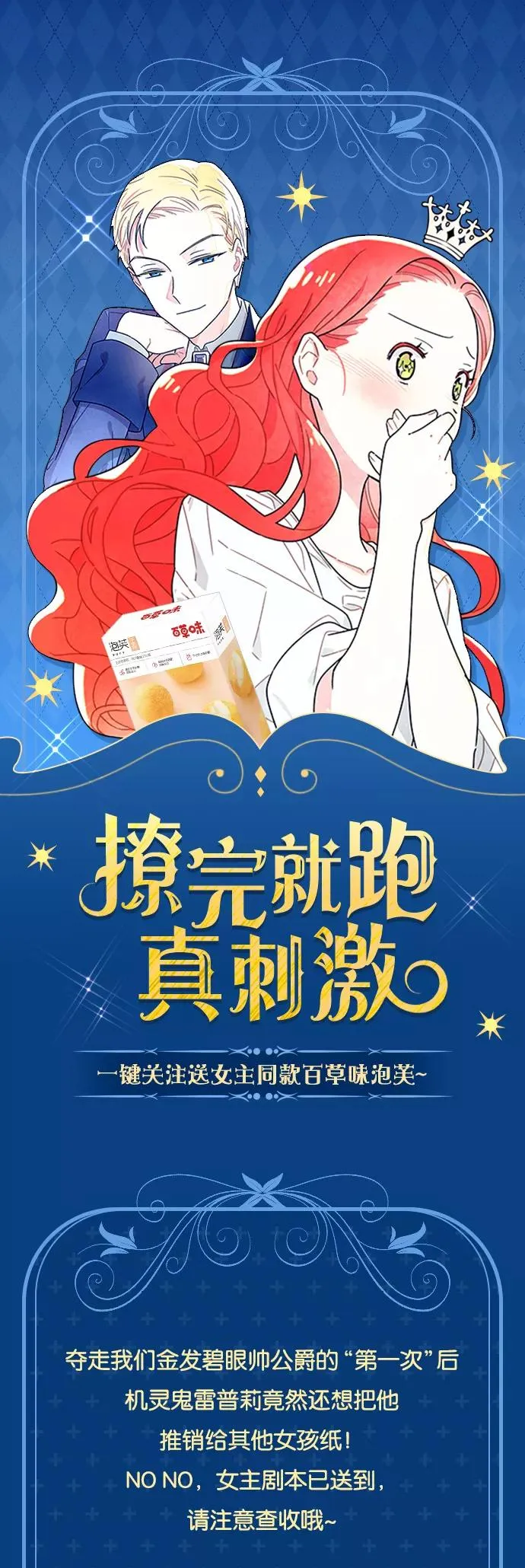 第4话 第53页
