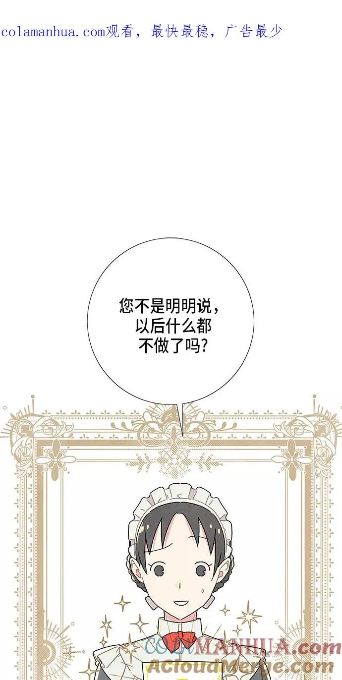第5话 第1页