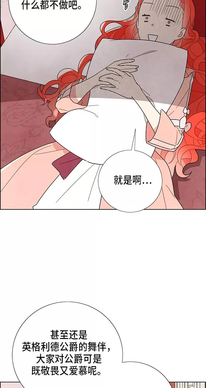 第5话 第3页