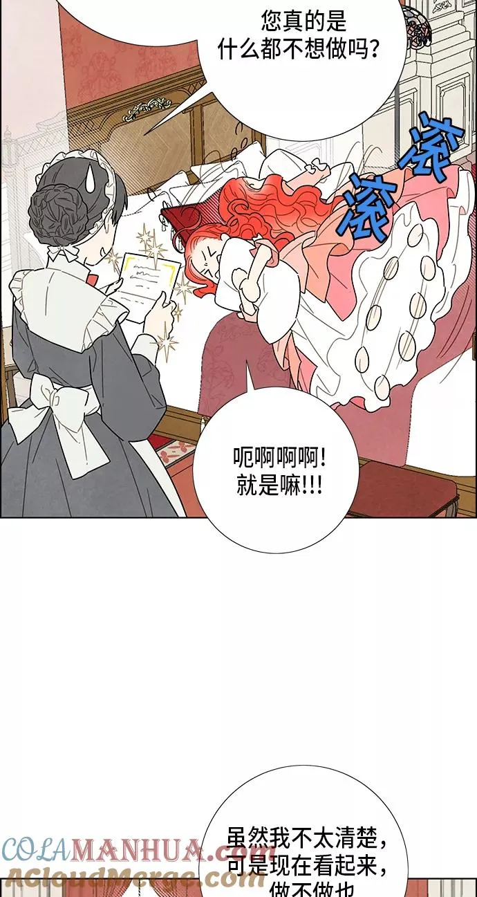 第5话 第4页