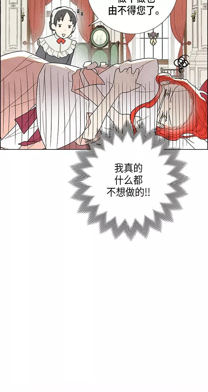 第5话 第5页