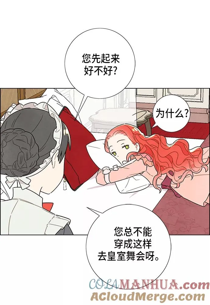 第5话 第7页