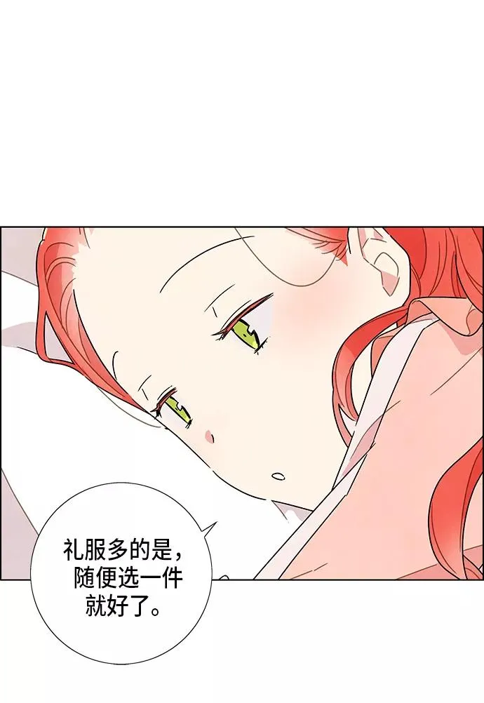 第5话 第8页