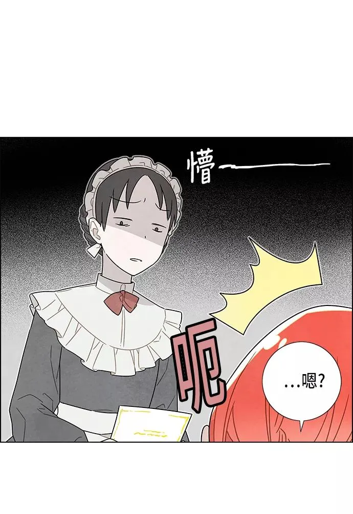 第5话 第9页