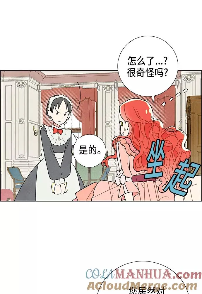 第5话 第10页